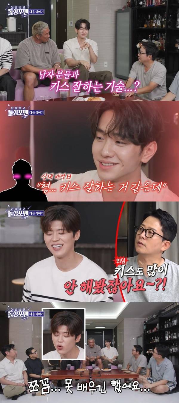 SBS ‘돌싱포맨’ 캡처