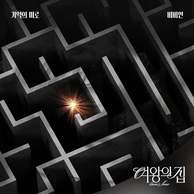 요구르트 스튜디오 제공