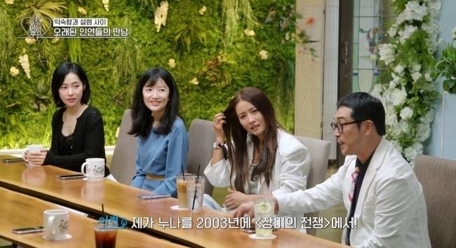 KBS Joy, KBS 2TV ‘오래된 만남 추구’ 제공