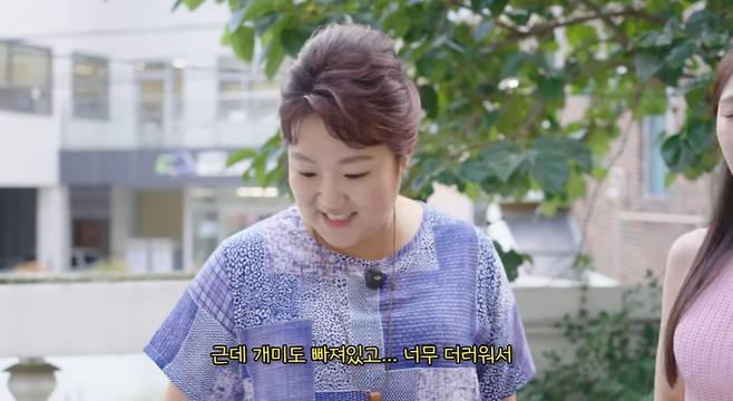 채널 ‘핫이슈지’ 캡처