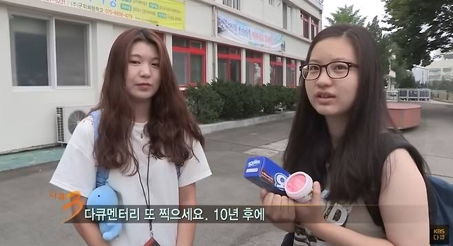 KBS 2TV ‘다큐멘터리 3일’ 캡처