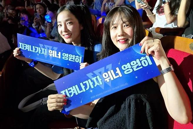 사진=산다라박 소셜미디어