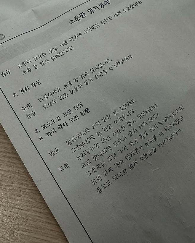 김영희 소셜미디어