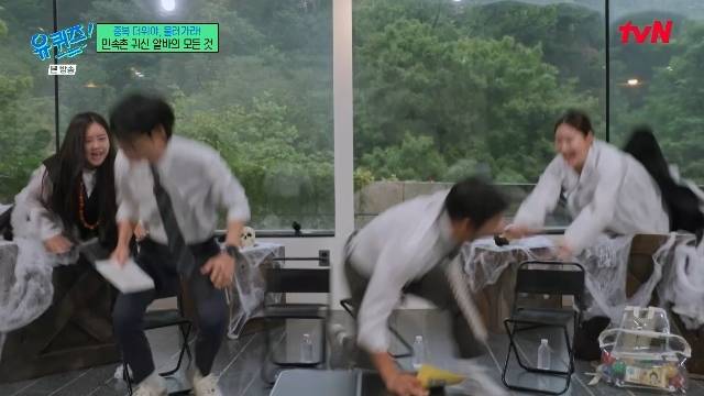 tvN ‘유 퀴즈 온 더 블럭’ 캡처