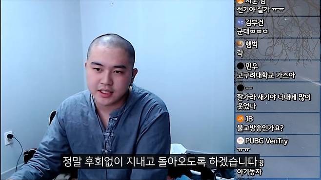 [뉴시스] 유튜버 '논리왕 전기'. (사진=유튜브 캡처)
