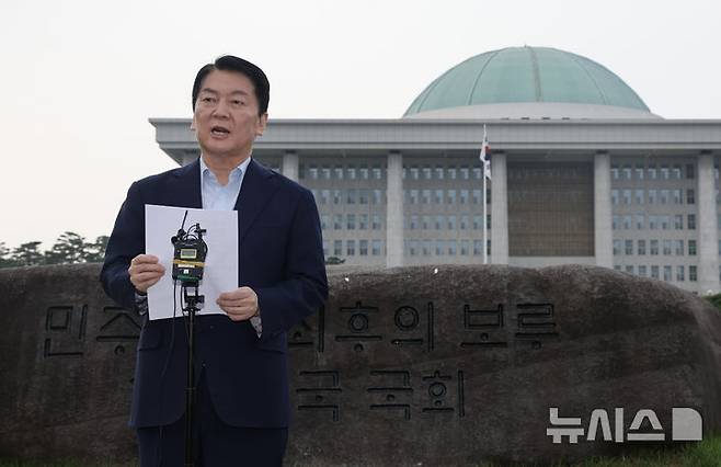 [서울=뉴시스] 김명년 기자 = 안철수 국민의힘 의원이 29일 오후 서울 여의도 국회에서 내란 특검 관련 및 당대표 출마 선언 기자회견을 하고 있다. 2025.07.29. kmn@newsis.com