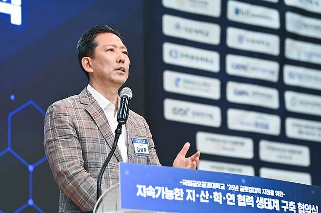 [구미=뉴시스] 축사하는 김장호 구미시장. (사진=구미시 제공) 2025.07.30 photo@newsis.com *재판매 및 DB 금지