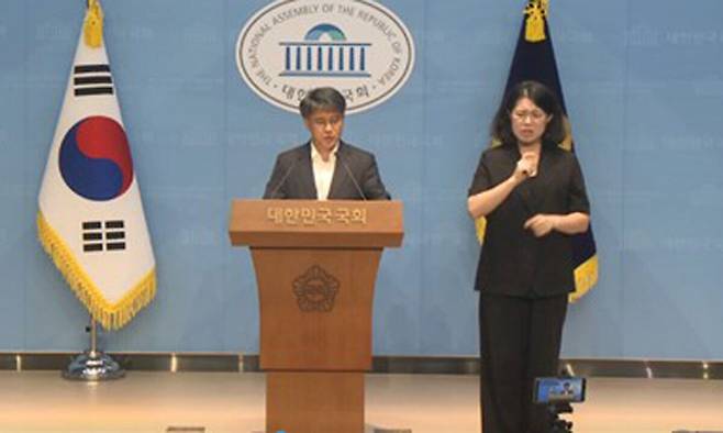 지영준 변호사. 국회 정책영상플랫폼 캡처