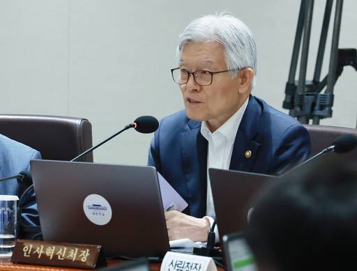 최동석 신임 인사혁신처장이 29일 서울 용산 대통령실에서 이재명 대통령 주재로 열린 국무회의에 출석해 발언하고 있다. 뉴시스