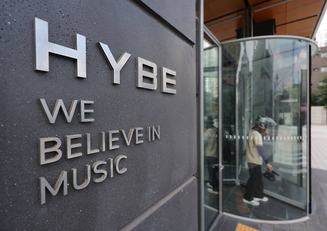 서울 용산구 하이브 본사. 연합뉴스