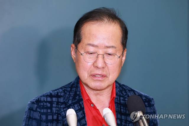 홍준표 전 대구시장. 연합뉴스