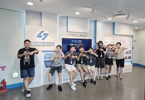 한국전기안전공사 제공