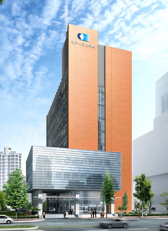 대구상공회의소 전경 ⓒ대구상의 제공