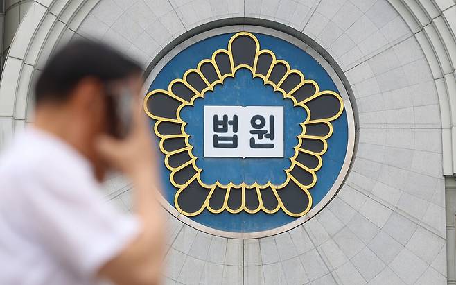 서울 서초구&nbsp;서울중앙지방법원 청사의 법원 로고로, 기사 내용과 무관한 사진 ⓒ연합뉴스