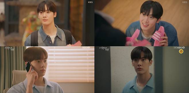 KBS2 ‘내 여자친구는 상남자’ 캡쳐본