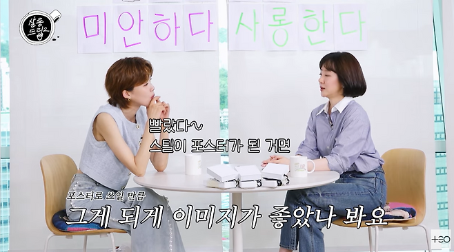 유튜브 채널 ‘TEO’