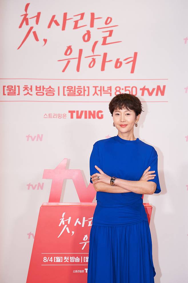 배우 염정아. tvN 제공