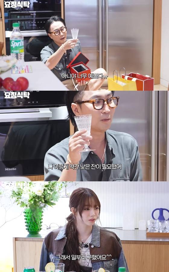 정재형, 카리나/사진=요정재형