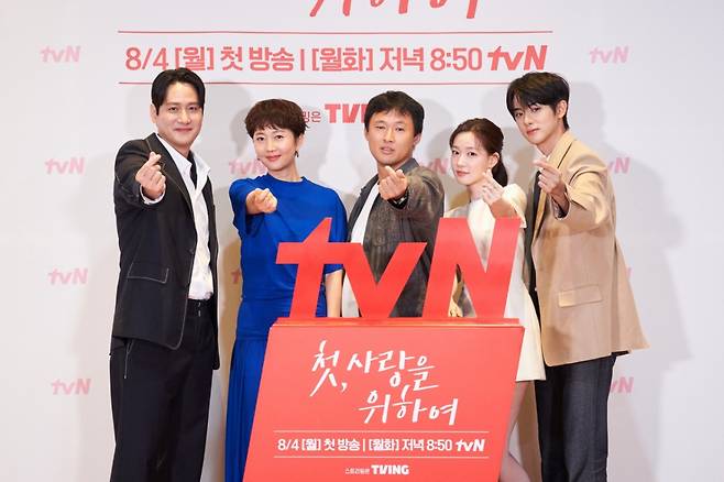 /사진=tvN