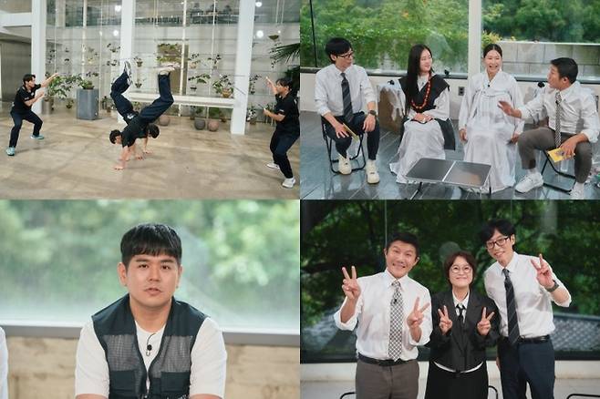 ‘유 퀴즈 온 더 블럭’. 사진|tvN