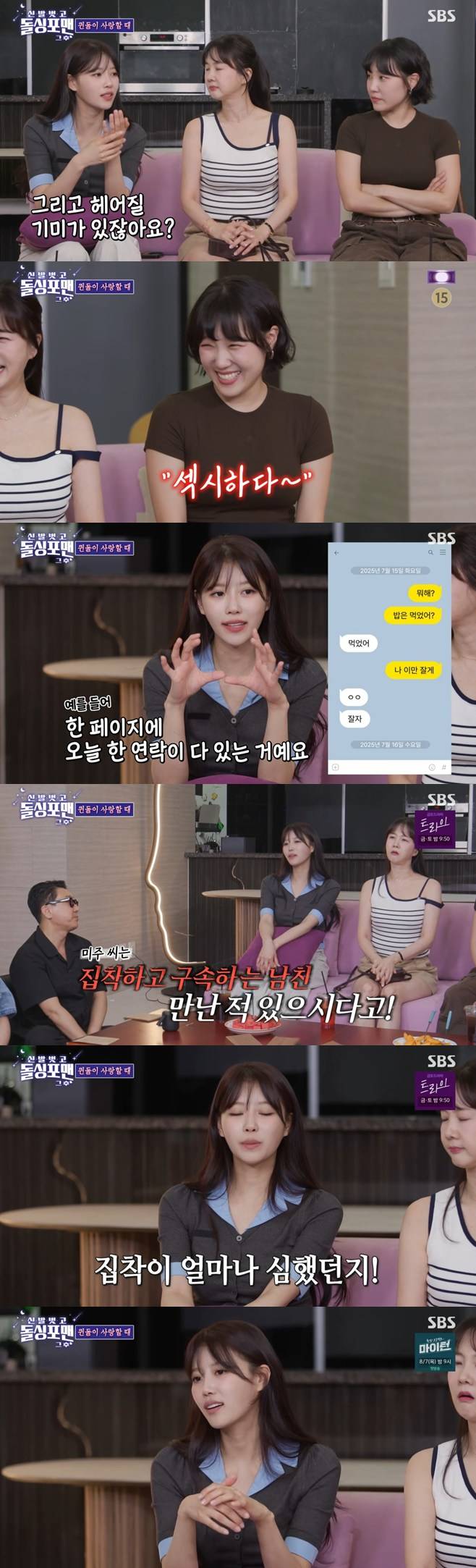 티브이데일리 포토