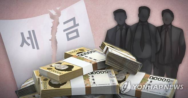 탈세 범죄 (PG) [제작 정연주] 일러스트