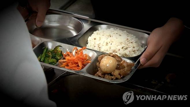 급식  위 이미지는 자료 사진으로 기사와 직접 관련 없습니다. [연합뉴스TV 캡처. 작성 강종구(미디어랩)]