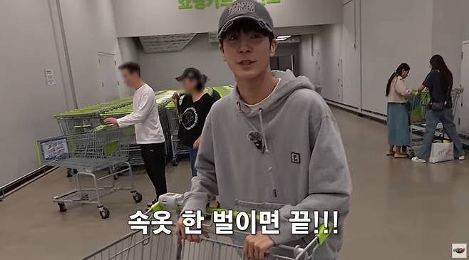 사진 = '정동원 JD1' 유튜브 채널 캡처