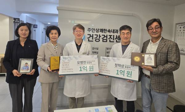 지난 5월 주안상쾌한속내과 오병천 원장은 정혁상 원장을 따라 초록우산 고액 후원자 모임 ‘그린노블클럽’에 이름을 올렸다. /초록우산 제공