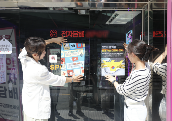 수원중부경찰서는 최근 신분증 도용 방지와 청소년 흡연 예방 포스터를&nbsp;무인 전자담배 판매점&nbsp;62곳에 부착했다. [사진=수원중부서]