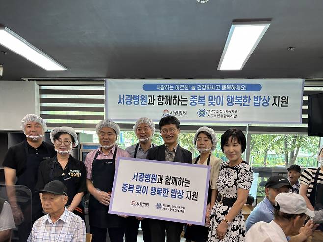 광주서구노인종합복지관은 중복을 맞아 '행복밥상나눔' 행사를 열고 복지관 어르신 500여 명에게 보양식 반계탕을 무료로 제공했다고 31일 밝혔다. /서구노인종합복지관 제공