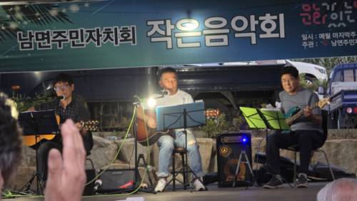 인제군 기린면 현리지역 주민들을 위한 ‘현리, 작은음악회’가 지난 29일 밤 기린면 현리 야외음악무대에서 열렸다.