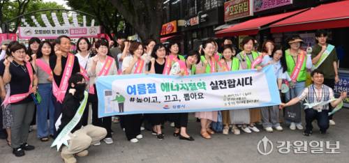 민생회복 소비쿠폰 소비촉진 주간을 맞아 지난 31일 강릉시 월화거리에서 강원특별자치도와 강릉시 관계자 등이 소비쿠폰 조기 사용을 독려하는 캠페인을 진행했다. 강릉시 민생회복 소비쿠폰 신청이 90% 가까이 되는 가운데 강릉시는 소비쿠폰의 조기 사용을 독려해 지역경제 활성화 효과를 극대화하고자 여름 휴가철인 오는 8월 17일까지 18일간 소비쿠폰 소비촉진 주간을 운영한다.