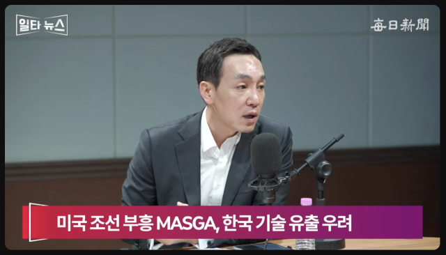 김민수 전 국민의힘 대변인. 매일신문 유튜브