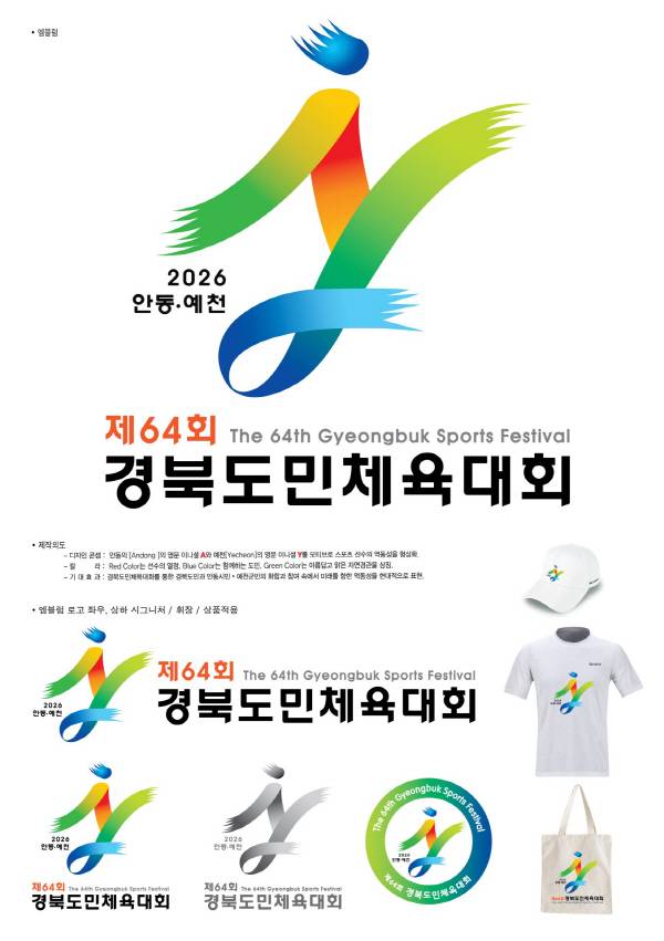 엠블럼 우수작(작품10번)