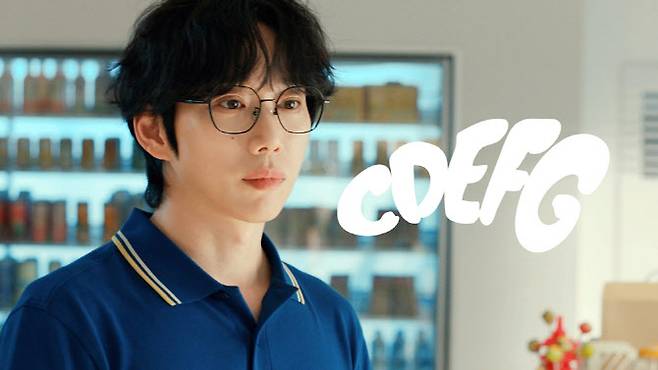 십센치(사진=CAM)