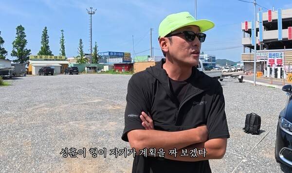 - 추성훈의 계획으로 무인도에 끌려가는(?) 하정우 [출처: 추성훈 유튜브]