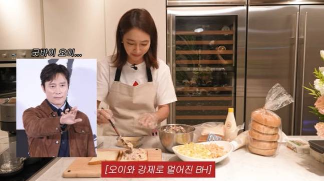 오이 못 먹는 이민정과 결혼한 이병헌도 오이와 멀어지게 됐다. [사진=유튜브 캡처]