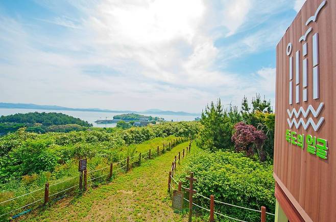 홍성 죽도.(충남도 제공. 재판매 및 DB금지)/뉴스1