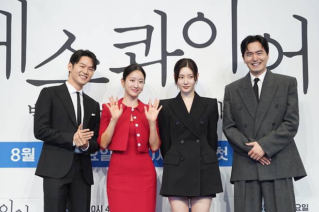 JTBC 새 토일드라마 ‘에스콰이어’ 제작발표회. 사진| JTBC