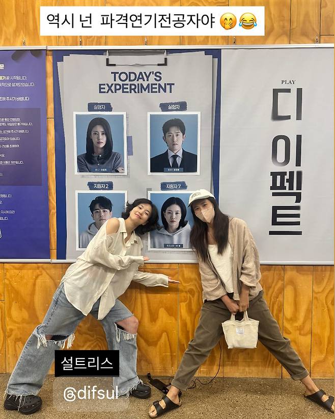 사진 | 유리 SNS
