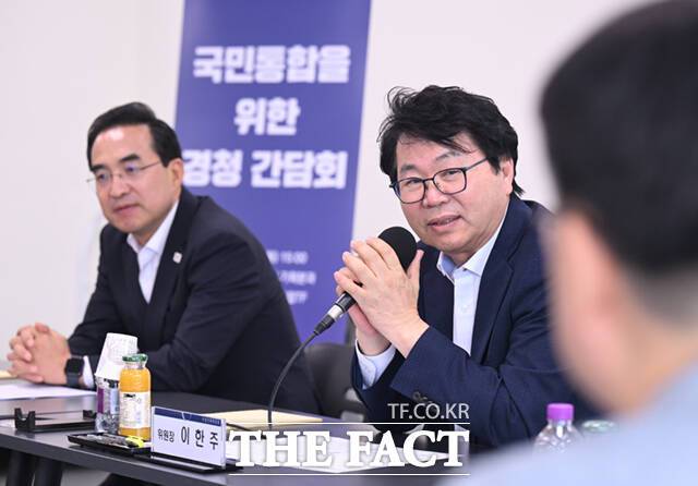 이한주 국정기획위원회 위원장(가운데)이 31일 오후 서울 종로구 정부서울청사 창성동 별관 기획분과 회의실에서 열린 '국민통합을 위한 경청 간담회'에 참석해 인사말을 하고 있다. /이새롬 기자