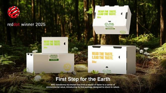 '지구를 위한 첫걸음(First Step for the Earth)' 콘셉트의 bhc 친환경 패키지. [사진=bhc 제공]