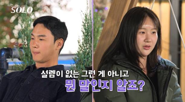 나는솔로 27기 상철 옥순 (사진: ENA, SBS Plus)