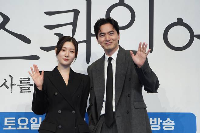 ‘에스콰이어’ 제작발표회 정채연 이진욱 (제공: JTBC)