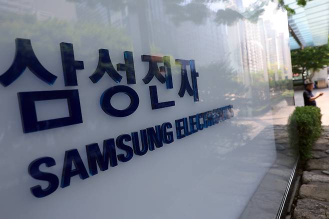 서울 서초구 삼성전자 서초사옥./뉴스1