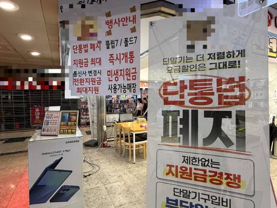 대전일보 DB