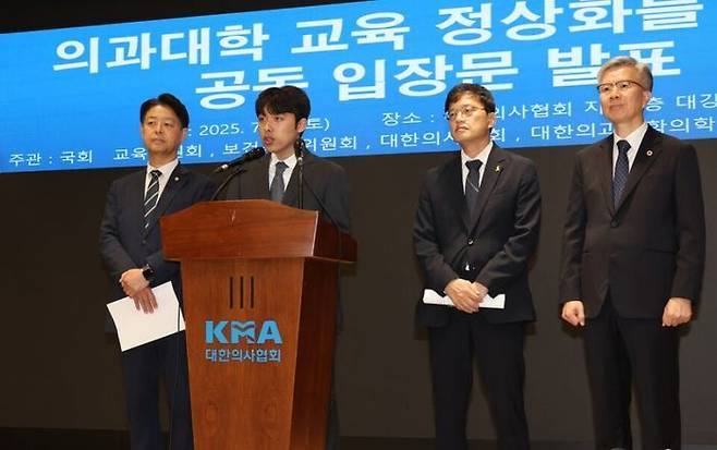 지난 12일 서울 용산구 대한의사협회(의협)에서 이선우 대한의과대학·의학전문대학원학생협회 비상대책위원장이 '의과대학 교육 정상화를 위한 공동 입장문' 발표에 앞서 발언하고 있다.ⓒ연합뉴스