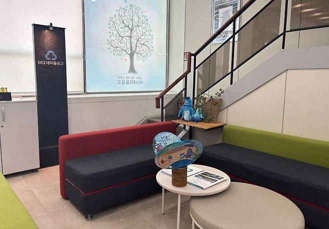 20일 서울 영등포구 도림동 도림새마을금고 본점 내부에 '무더위 쉼터'가 마련돼 있다.ⓒ데일리안 박상우 기자