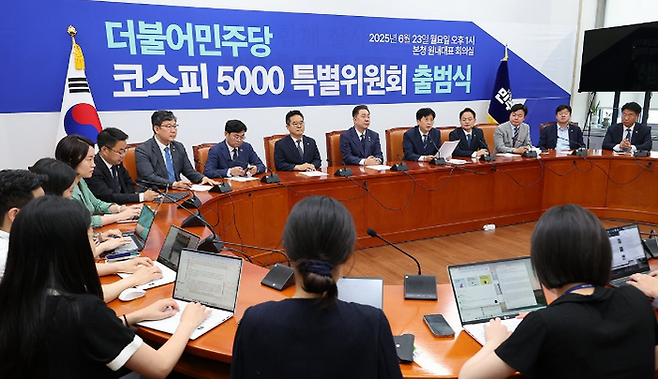올해 6월 23일 서울 여의도 국회에서 열린 더불어민주당 코스피5000 특별위원회 출범식에서 오기형 위원장이 발언하고 있다. ⓒ연합뉴스